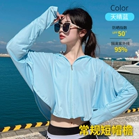 Tianqing Blue Hat Brim