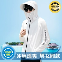 Мужской белый принт