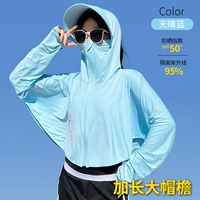 Синий Tianqing увеличивает краю шляпы