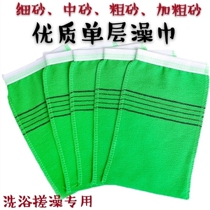 Disposable bath towel bath towel bath towel bath towel household Northeast bathhouse bath dedicated female coarse sand fine