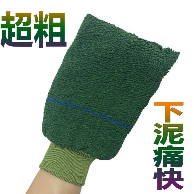 Bath towel for men and women special coarse sand strong roving mud bath towel household northern bathhouse back rubbing gloves