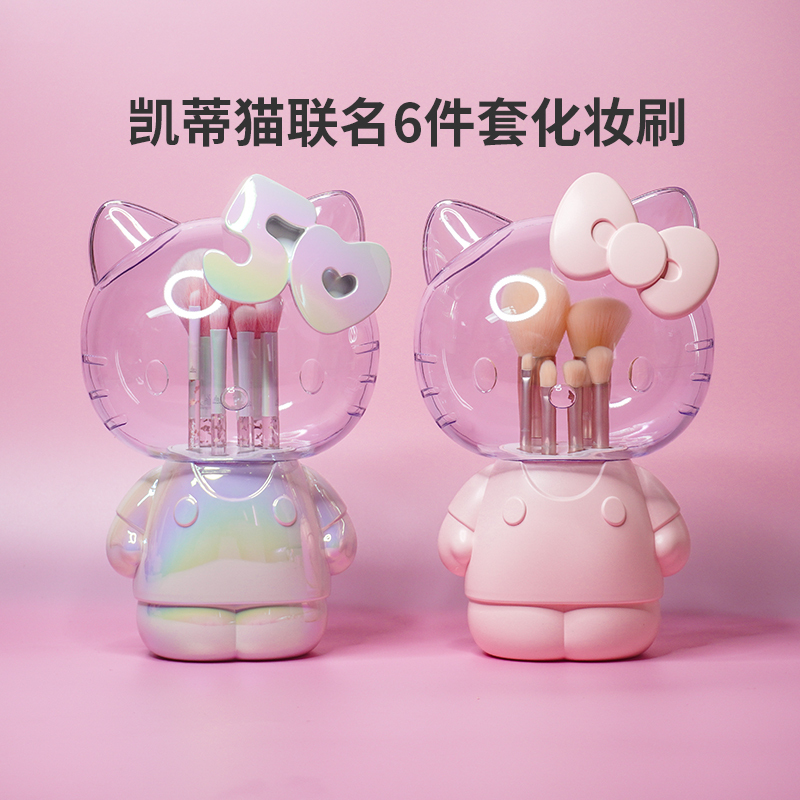 Hellokitty Makeup Brush Set Eye Shadow Brush Blush Brush Cute Brush Pink Birthday Gift