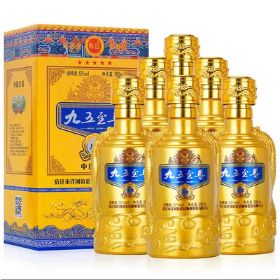 洋河九五500ml*6纯粮食级豪华白酒