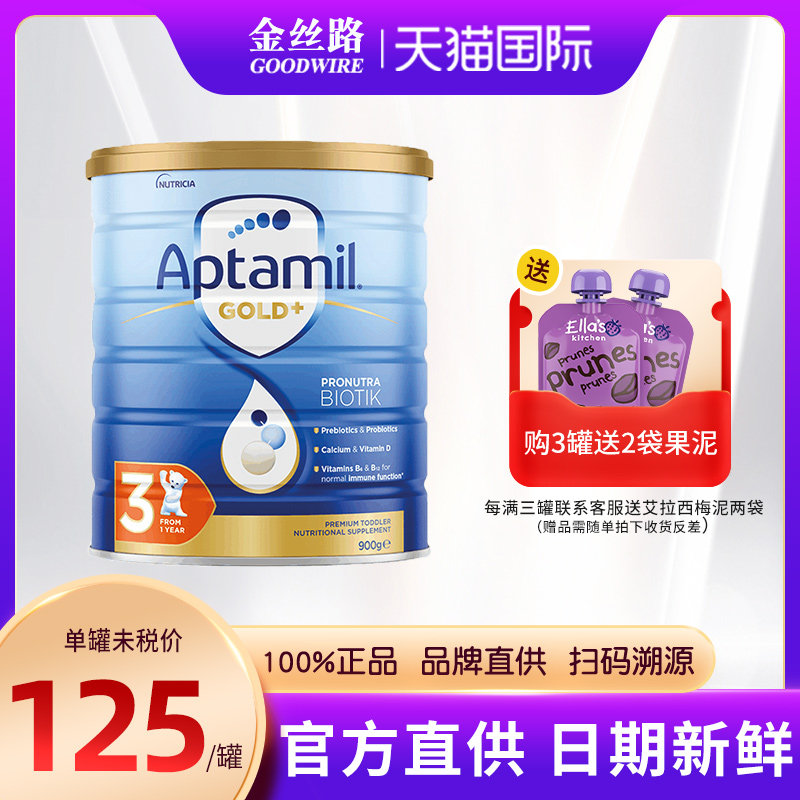 Australia loves him for US$ 3 Powdered Milk, New Zealand Imports Baby Three Milk Powder can be purchased for 4 paragraphs