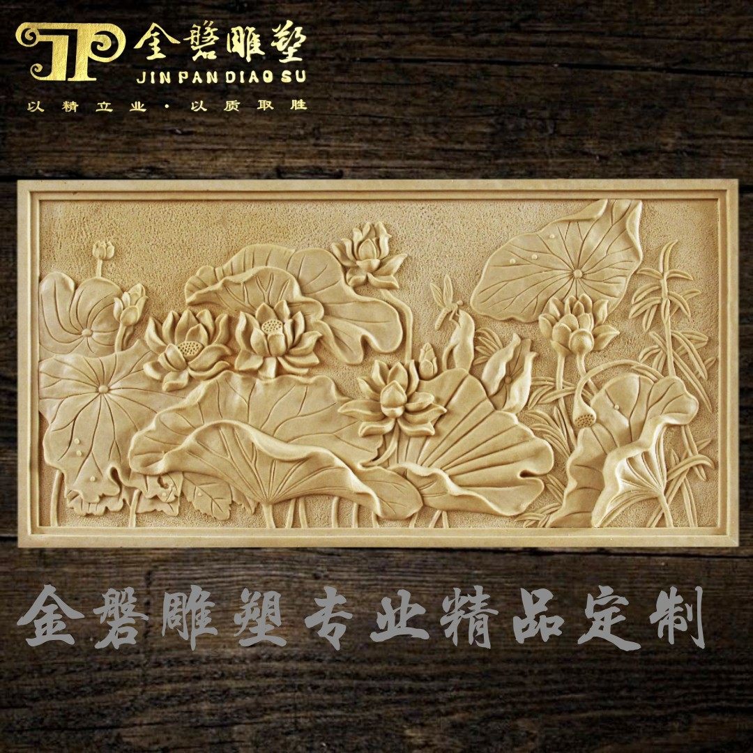 Artificial sandstone relief lotus carp FIBERGLA Chinese style villa exterior wall hanging painting exterior wall decorative painting can be customized
