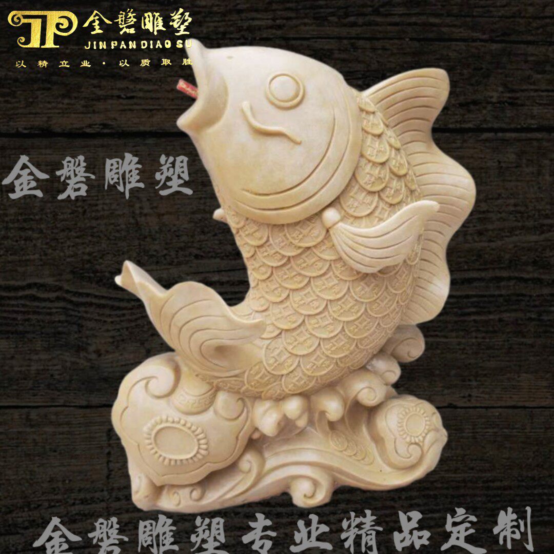 Garden Sandstone Waterjet Fish Garden Spray Sculpture Plastic Goods Export Sculpture Sandstone Sculpture Manufacturer