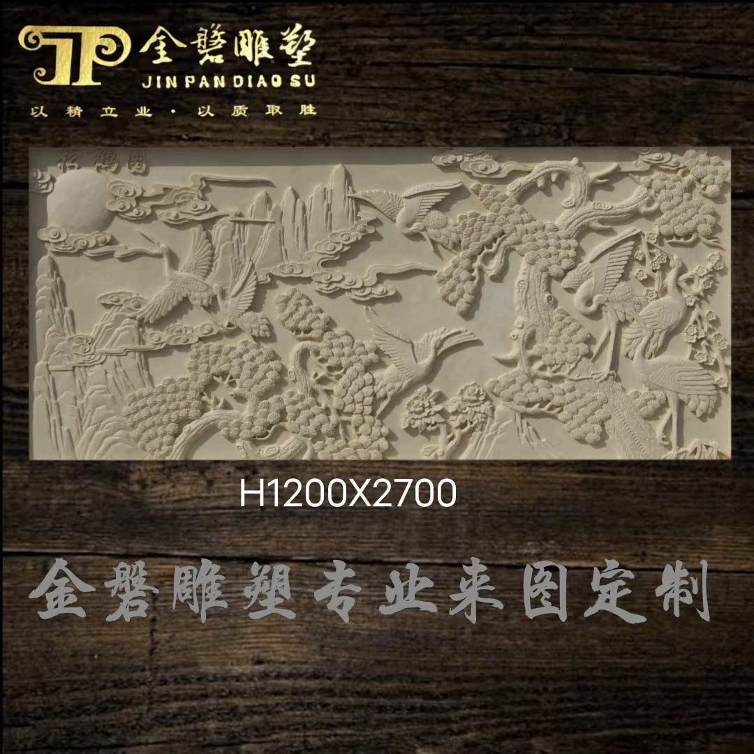 Eurostyle Sandstone Reliefs Indoor outdoor sand sculptures Decorative Mural Paintings of Guan Guan Sandstone Engraving Background Wall Carp Lotus Lotus