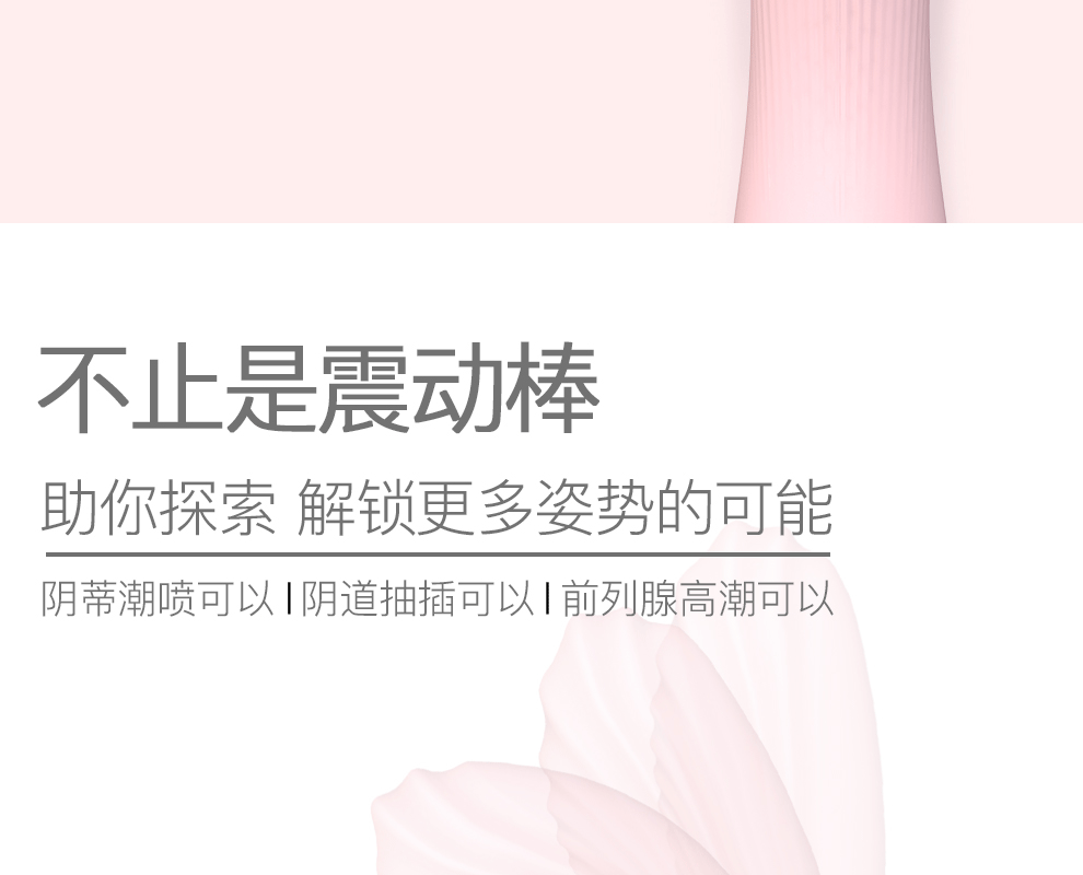 日本片场御用  Dry well/涩井 女用高潮自慰器 图8