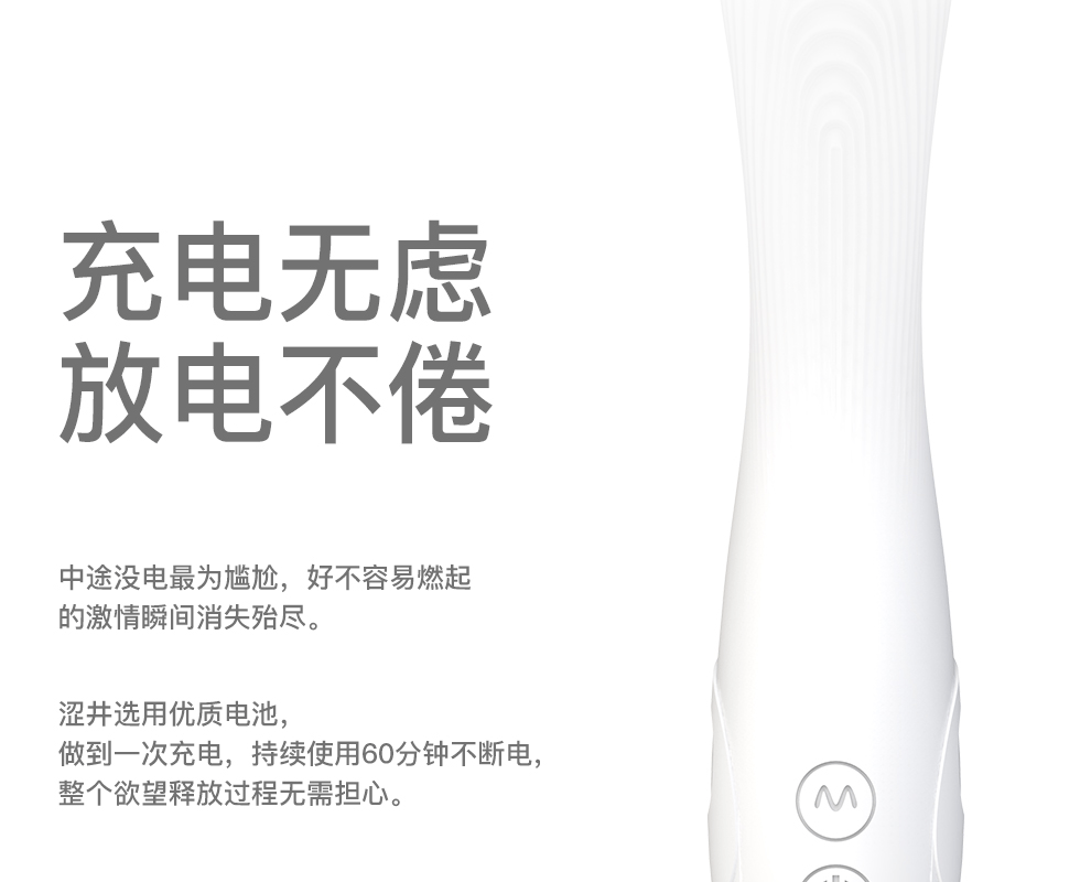 日本片场御用  Dry well/涩井 女用高潮自慰器 图12