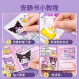 Детская игрушка для детского сада, «сделай сам», подарок на день рождения