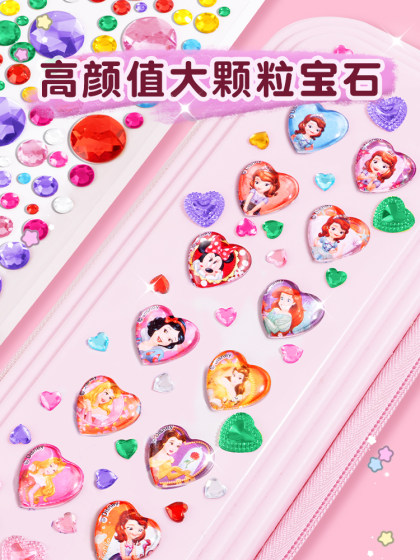 贴贴纸儿童女孩玩具宝石钻石美甲贴纸贴画水晶贴闪水钻卡通贴贴画公主3d立体奖励手帐手账粘贴装饰贴画纸定制