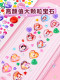 贴贴纸儿童女孩玩具宝石钻石美甲贴纸贴画水晶贴闪水钻卡通贴贴画公主3d立体奖励手帐手账粘贴装饰贴画纸定制