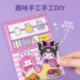 Детская игрушка для детского сада, «сделай сам», подарок на день рождения