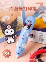 Детская интеллектуальная игрушка, «сделай сам», подарок на день рождения, популярно в интернете, 6 лет