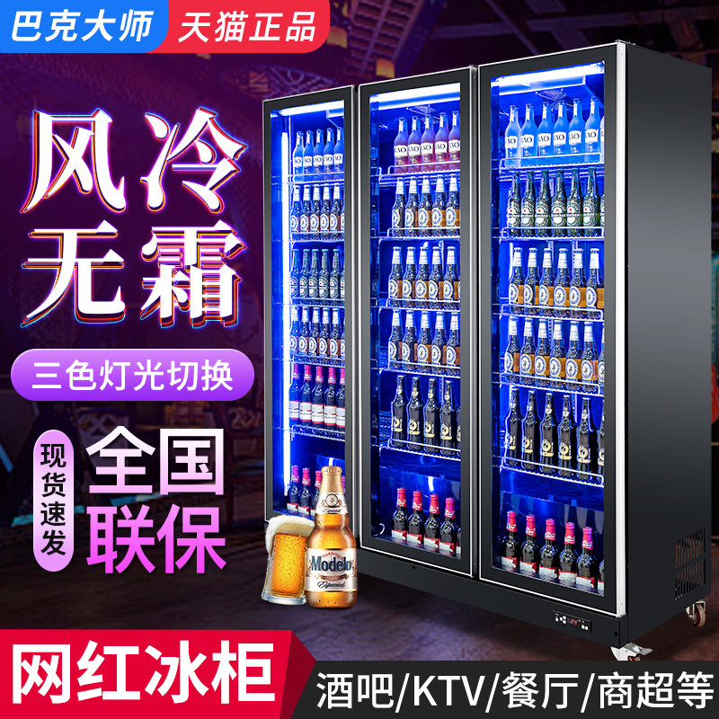 Buck Master Beer Cabinet Bar Freezer Three Doors Beverage Refrigerated Cabinet Commercial Four Door Refrigerator Liquor Display Cabinet