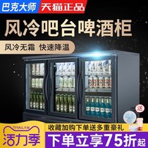 Buck master bar freezer Bar beer cabinet Display cabinet Clear bar refrigerator fresh cabinet Three-door commercial refrigerator