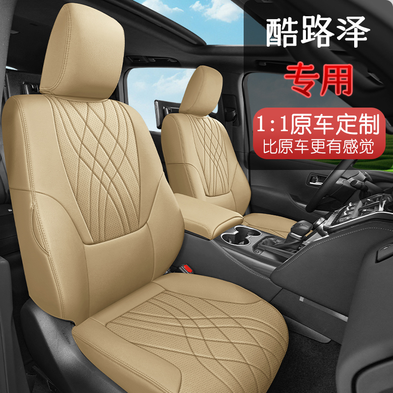 Land Cruiser Lc300 Car Seat Cover Lc100 Land Cruiser Lc200 Special Genuine Leather Full-Cover Seat Cushion Land Cruiser Lc300 Car Seat Cover Lc100 Land Cruiser Lc200 Special Genuine Leather Full-Cover Seat Cushion