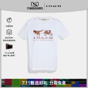 COACH/蔻驰女士恐龙马车图案T恤 白色