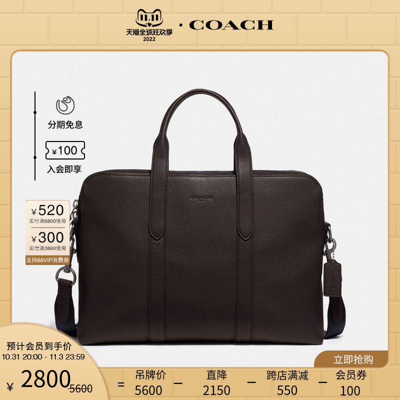 COACH COACH Men's METROPOLITAN Simple Briefcase