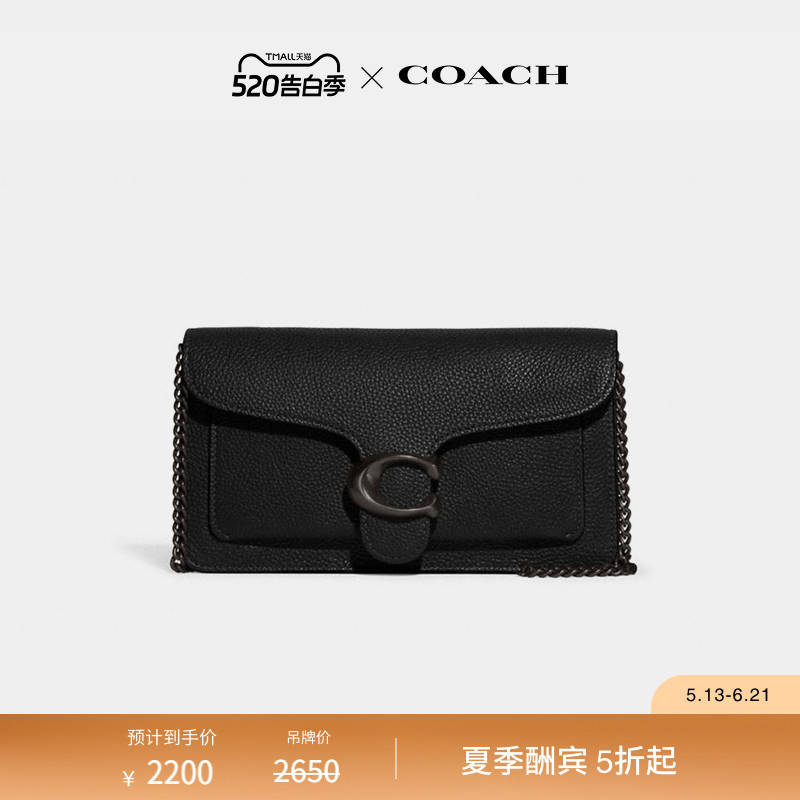 Coach Women's Classic Logo Tabby Chain Strap Clutch Bag Crossbody Bag Box Bag High-End Commuting Style