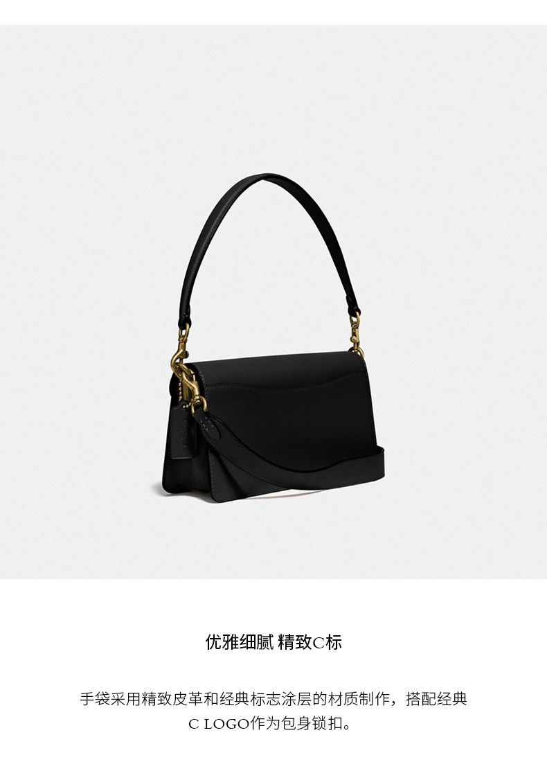 COACH 蔻驰 TABBY系列26号 中号单肩包 91215 88VIP会员折后￥1680.88包邮包税