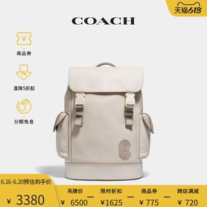 【618狂欢日】COACH/蔻驰男士RIVINGTON双肩包