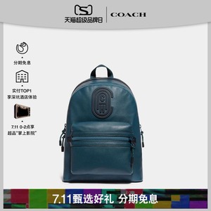 COACH/蔻驰ACADEMY双肩包