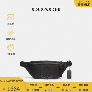 【618狂欢日】COACH/蔻驰男士RIVINGTON7号腰包黑色