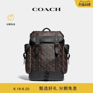 COACH/蔻驰男士马车图案印花HITCH 双肩包