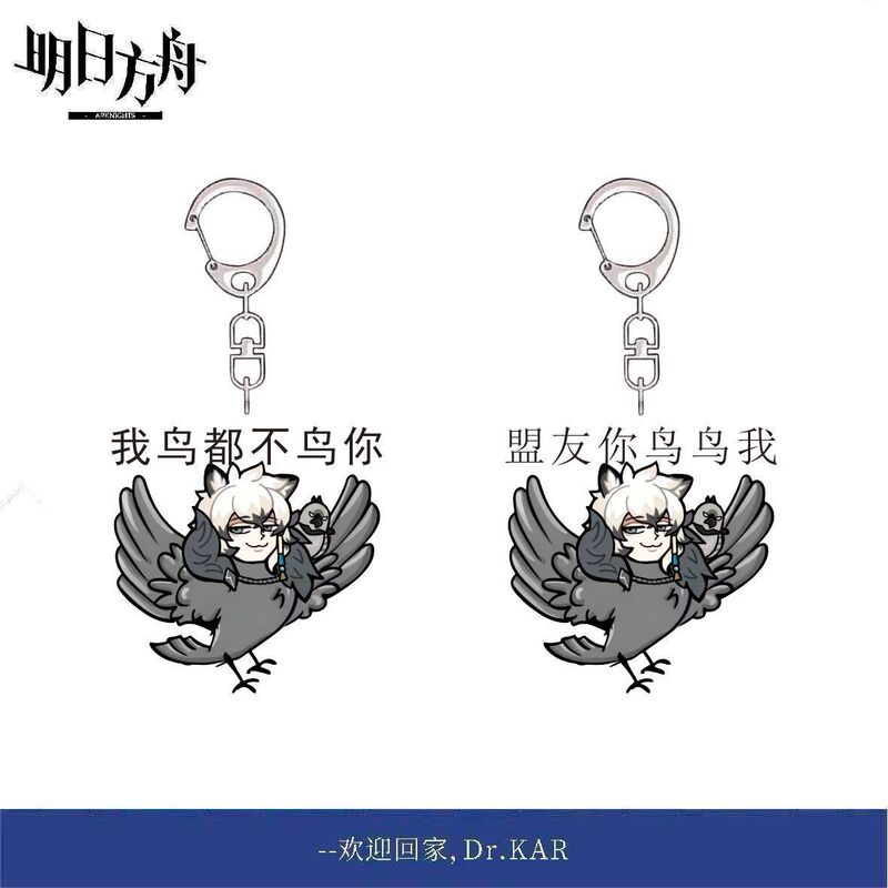 Arknights Game Merchandise Keychain Cute April Fool's Day Silverash Bird Acrylic Backpack Pendant
