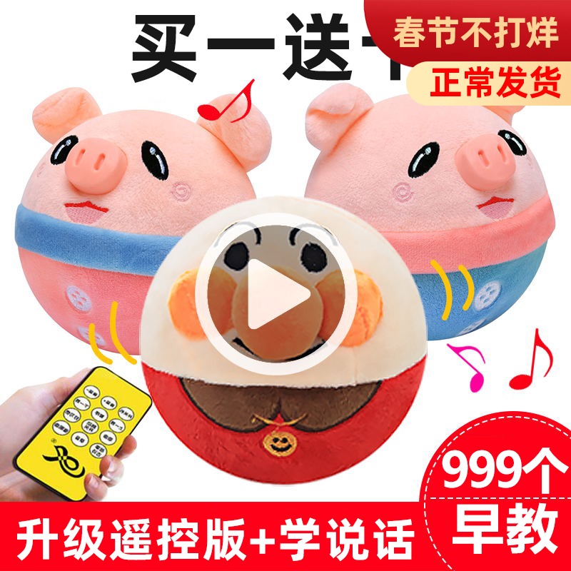 Net red jumping pig vibrato with the same anpanic jumping ball jumping ball boy girl baby baby baby baby bouncing pig toy