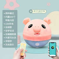 Дистанционное управление Bluetooth Dual Mode Beating Little Blue Pig [999 Раннее образование+неограниченное количество песен+Learning Talk]