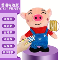 Батарея с дистанционным управлением.