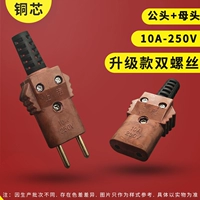 Подкрепление-10A Мужская и женская пара 1 пара (с защитной обложкой)