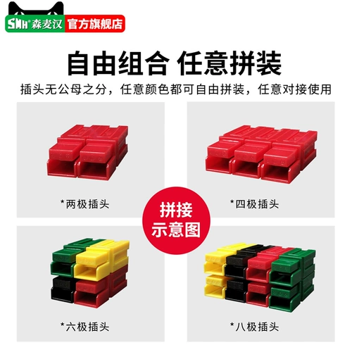 Блок питания, штекер, электромобиль, литиевые батарейки, 15A, 30, 30A, 45, 45A, UPS