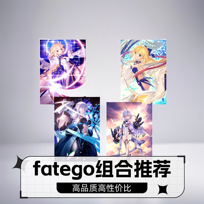 Fgo Japanese Server Initial Combo Eight-Star Character Card Boss, Crazy Crown Position, Vine, Asca, Sheep, Bow, Senior Sister, Paper Model