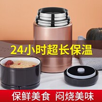 Double-layer braised Cup pot female braised beaker grid stainless steel ultra-long insulated lunch box bucket student portable office worker can