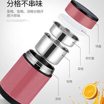 Double-layer braised cup pot female braised beaker compartment stainless steel ultra-long insulated lunch box bucket student portable office worker pot