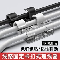 Wire slot artifact invisible decoration pvc floor network wire pipe shielding beautification open wire shielding storage box