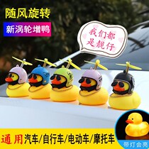 Helmet decoration small accessories decorations personality creative cat rabbit ears men and women tide cute windmill accessories cool