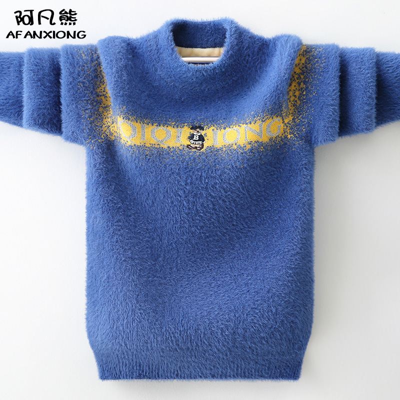 Boy sweater boy CUHK boy stuffed with thickened water mink 2021 new autumn and winter style Children play undershirt