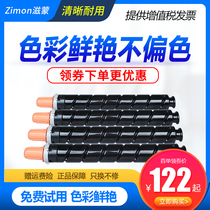 AIDS Mongolian applicable Canon c2020 Toner npg52 cartridge Canon IR-ADV C2025 C2030 C2220 C2225 C22