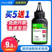 Zimeng applicable brother 2700dw Toner 2540dw DCP-L2520dw MFC-L2700dw printer tn2360 2380 copy