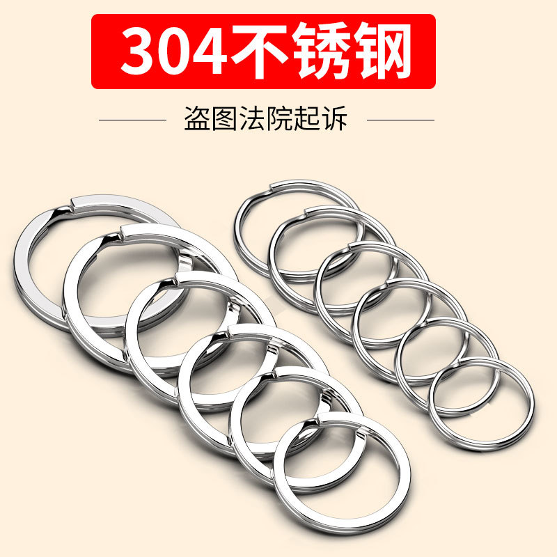 304 Stainless Steel Key Ring, Large and Small Key Chain, Men's Car Key Ring, Round Titanium Alloy Key Chain