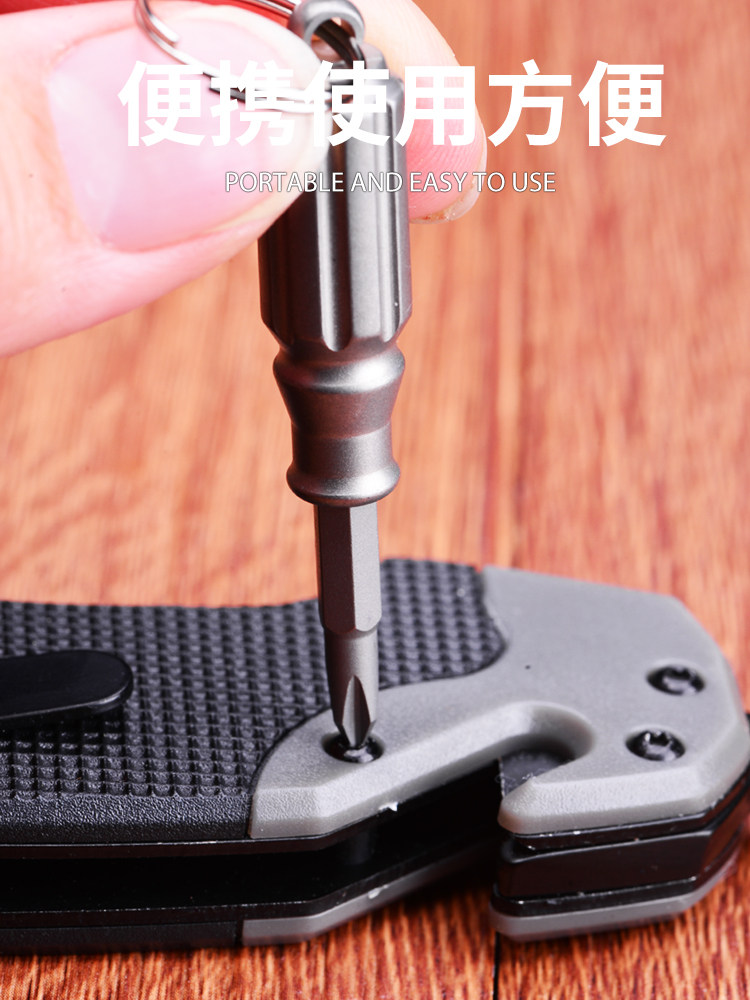 Mini Titanium Alloy Screwdriver Handle, Palm-Sized Screwdriver Bit, Portable Edc Small Tool