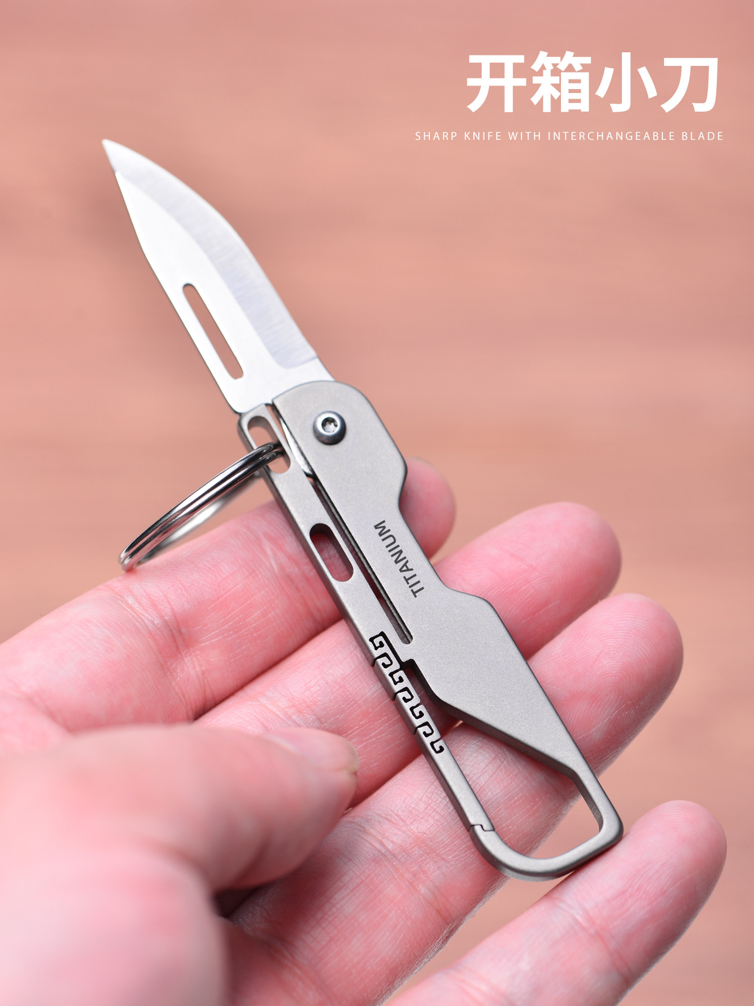 Titanium Alloy Multifunctional Knife Keychain Pendant Edc Tool Outdoor Men's Portable Unboxing Tool