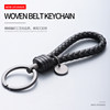 Woven Car Keychain for Men and Women, Car Key Pendant, Key Chain, Exquisite Lanyard, High-End Car Key Ornament