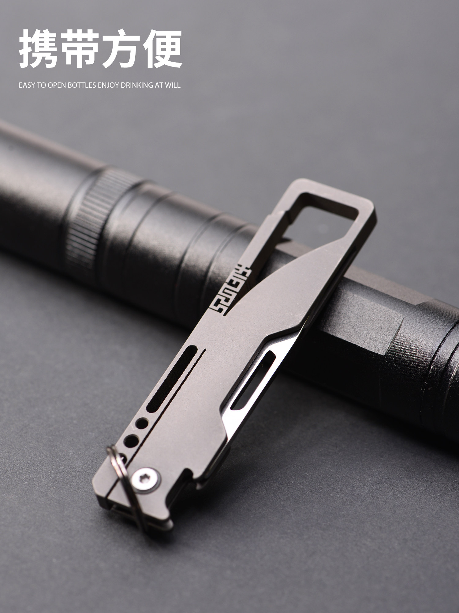 Titanium Alloy Multifunctional Knife Keychain Pendant Edc Tool Outdoor Men's Portable Unboxing Tool