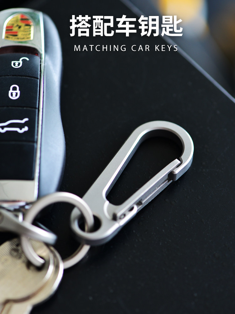 Titanium Alloy Keychain Car Keychain Men's Keychain Pendant High-End Key Chain Accessory 2025 New Model