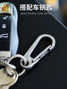 Titanium Alloy Keychain Car Keychain Men's Keychain Pendant High-End Key Chain Accessory 2025 New Model
